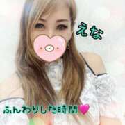 ヒメ日記 2025/10/03 20:46 投稿 えな ぐっすり山田 横浜店