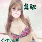 ヒメ日記 2025/10/05 14:06 投稿 えな ぐっすり山田 横浜店