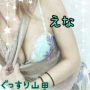 ヒメ日記 2025/10/05 15:15 投稿 えな ぐっすり山田 横浜店