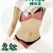 ヒメ日記 2025/10/06 12:07 投稿 えな ぐっすり山田 横浜店