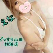 ヒメ日記 2025/10/06 22:10 投稿 えな ぐっすり山田 横浜店