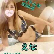 ヒメ日記 2025/10/06 23:35 投稿 えな ぐっすり山田 横浜店