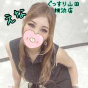 ヒメ日記 2025/10/06 23:55 投稿 えな ぐっすり山田 横浜店