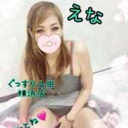 ヒメ日記 2025/10/07 11:55 投稿 えな ぐっすり山田 横浜店