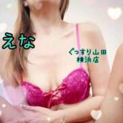 ヒメ日記 2025/10/08 19:45 投稿 えな ぐっすり山田 横浜店