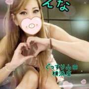 ヒメ日記 2025/10/10 08:35 投稿 えな ぐっすり山田 横浜店