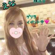 ヒメ日記 2025/10/11 13:45 投稿 えな ぐっすり山田 横浜店