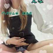 ヒメ日記 2025/10/11 20:11 投稿 えな ぐっすり山田 横浜店