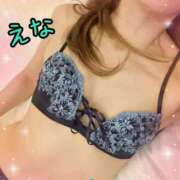 ヒメ日記 2025/10/11 22:55 投稿 えな ぐっすり山田 横浜店