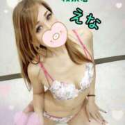 ヒメ日記 2025/10/11 23:15 投稿 えな ぐっすり山田 横浜店