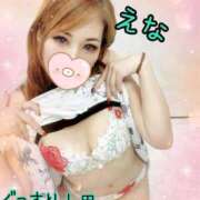 ヒメ日記 2025/10/12 14:05 投稿 えな ぐっすり山田 横浜店