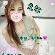 ヒメ日記 2025/10/13 09:25 投稿 えな ぐっすり山田 横浜店