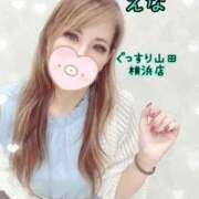 ヒメ日記 2025/10/13 22:35 投稿 えな ぐっすり山田 横浜店