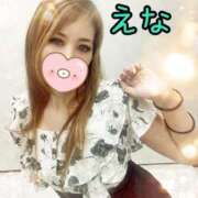 ヒメ日記 2025/10/14 08:05 投稿 えな ぐっすり山田 横浜店