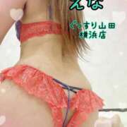 ヒメ日記 2025/10/14 17:55 投稿 えな ぐっすり山田 横浜店