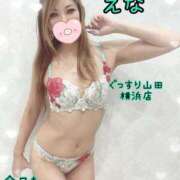 ヒメ日記 2025/10/15 07:25 投稿 えな ぐっすり山田 横浜店