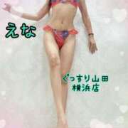 ヒメ日記 2025/10/16 11:55 投稿 えな ぐっすり山田 横浜店