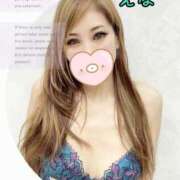 ヒメ日記 2025/10/17 23:55 投稿 えな ぐっすり山田 横浜店