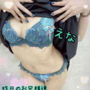 ヒメ日記 2025/10/19 11:05 投稿 えな ぐっすり山田 横浜店