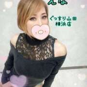 ヒメ日記 2025/10/20 07:55 投稿 えな ぐっすり山田 横浜店