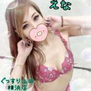 ヒメ日記 2025/10/21 23:49 投稿 えな ぐっすり山田 横浜店