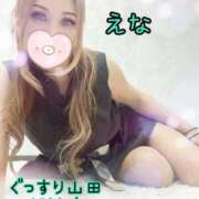 ヒメ日記 2025/10/22 21:35 投稿 えな ぐっすり山田 横浜店