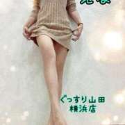 ヒメ日記 2025/10/23 07:35 投稿 えな ぐっすり山田 横浜店