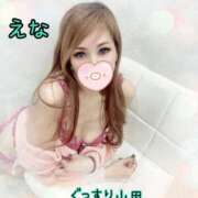 ヒメ日記 2025/10/23 11:48 投稿 えな ぐっすり山田 横浜店