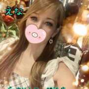 ヒメ日記 2025/10/23 21:45 投稿 えな ぐっすり山田 横浜店