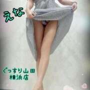 ヒメ日記 2025/10/30 08:05 投稿 えな ぐっすり山田 横浜店