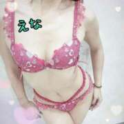 ヒメ日記 2025/10/30 15:05 投稿 えな ぐっすり山田 横浜店