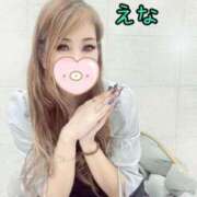 ヒメ日記 2025/10/30 19:05 投稿 えな ぐっすり山田 横浜店