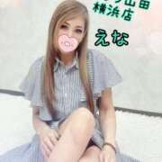 ヒメ日記 2025/10/30 21:15 投稿 えな ぐっすり山田 横浜店