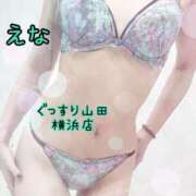 ヒメ日記 2025/10/30 23:05 投稿 えな ぐっすり山田 横浜店