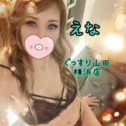 ヒメ日記 2025/10/31 22:06 投稿 えな ぐっすり山田 横浜店