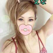 ヒメ日記 2025/11/01 08:55 投稿 えな ぐっすり山田 横浜店