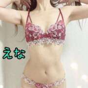 ヒメ日記 2025/11/01 17:55 投稿 えな ぐっすり山田 横浜店