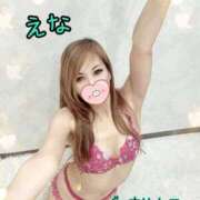 ヒメ日記 2025/11/04 12:45 投稿 えな ぐっすり山田 横浜店