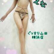 ヒメ日記 2025/11/11 20:35 投稿 えな ぐっすり山田 横浜店