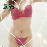 ヒメ日記 2025/11/13 12:45 投稿 えな ぐっすり山田 横浜店