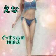 ヒメ日記 2025/11/13 19:15 投稿 えな ぐっすり山田 横浜店