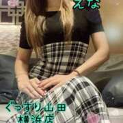 ヒメ日記 2025/11/21 11:55 投稿 えな ぐっすり山田 横浜店