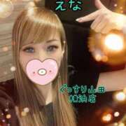 ヒメ日記 2025/11/21 12:55 投稿 えな ぐっすり山田 横浜店