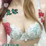 ヒメ日記 2025/11/22 22:05 投稿 えな ぐっすり山田 横浜店