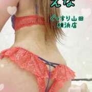 ヒメ日記 2025/11/28 12:25 投稿 えな ぐっすり山田 横浜店