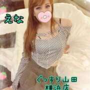 ヒメ日記 2025/11/28 21:45 投稿 えな ぐっすり山田 横浜店