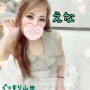 ヒメ日記 2025/12/04 21:45 投稿 えな ぐっすり山田 横浜店