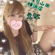 ヒメ日記 2025/12/04 22:45 投稿 えな ぐっすり山田 横浜店