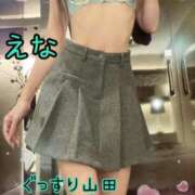 ヒメ日記 2025/12/05 19:25 投稿 えな ぐっすり山田 横浜店