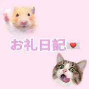 なおみ S様ありがとうございました〜💓 ぐっすり山田　名古屋店